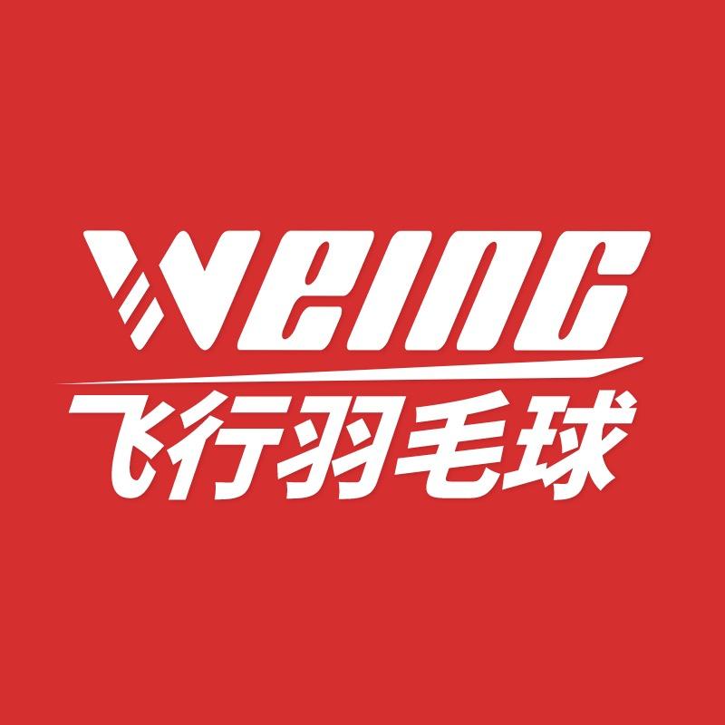 唯赢上海威赢体育用品有限公司专卖店