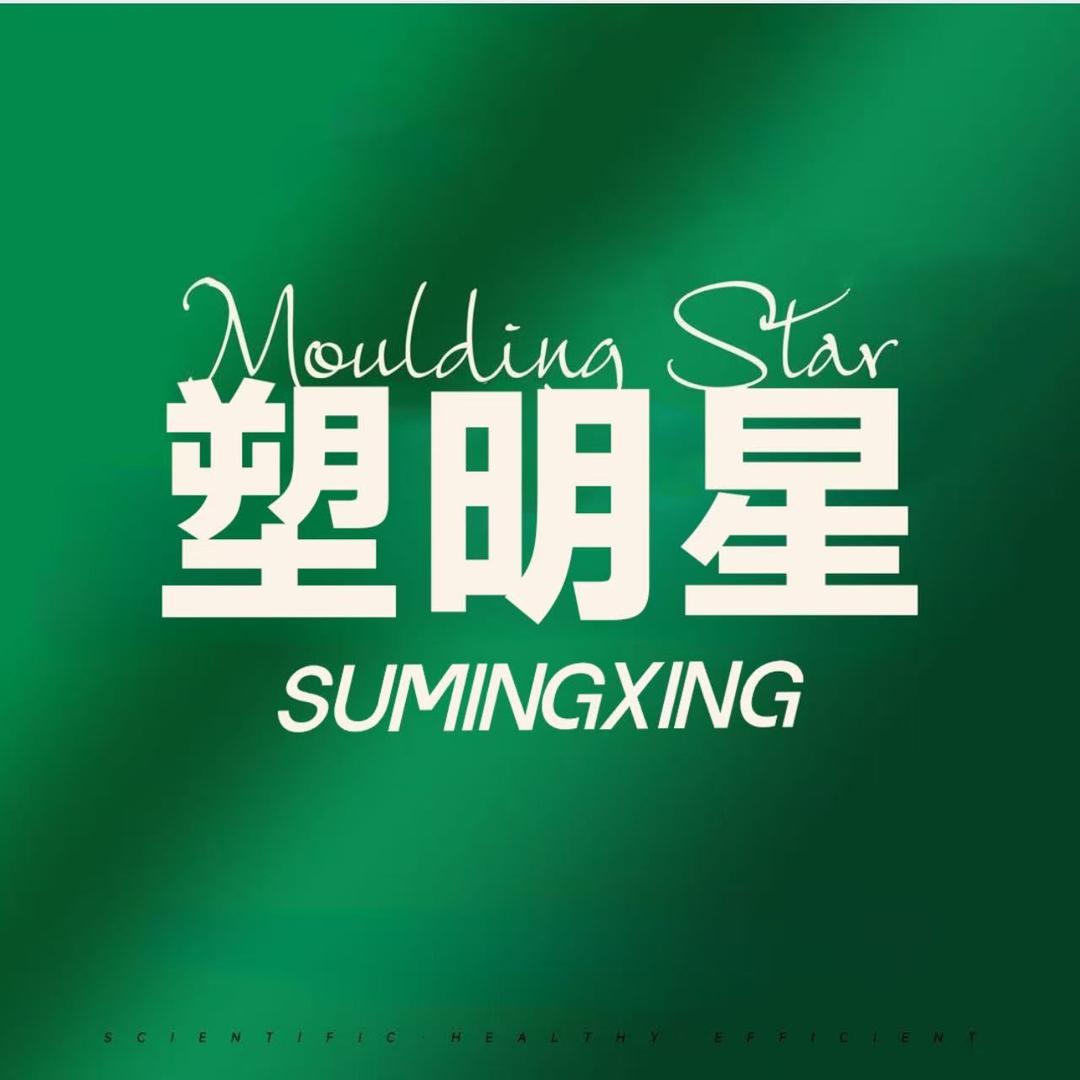 塑明星颐和苑店