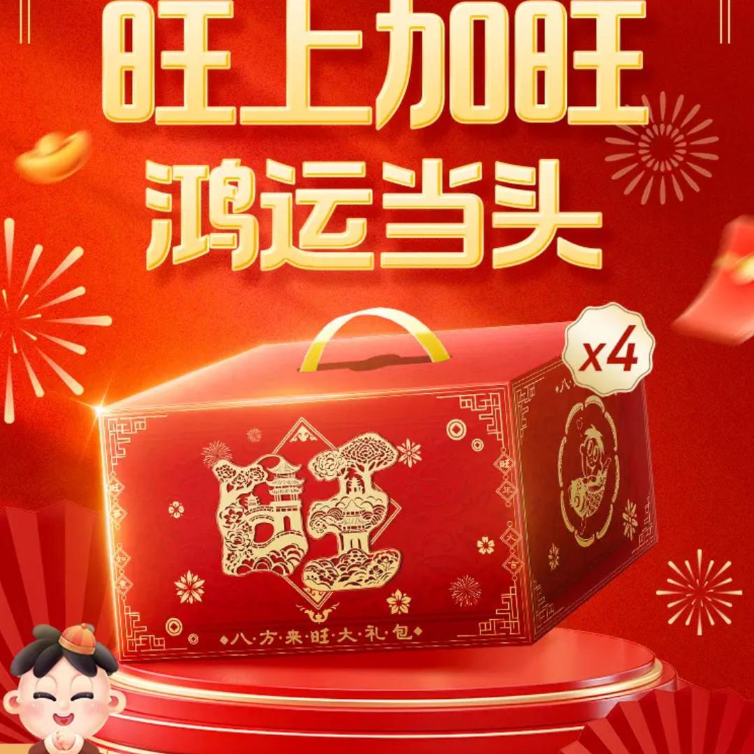 志瑞食品