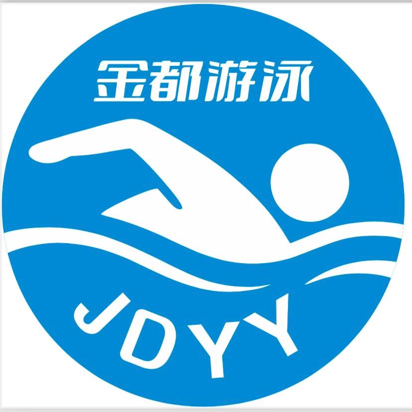 金都新城游泳中心
