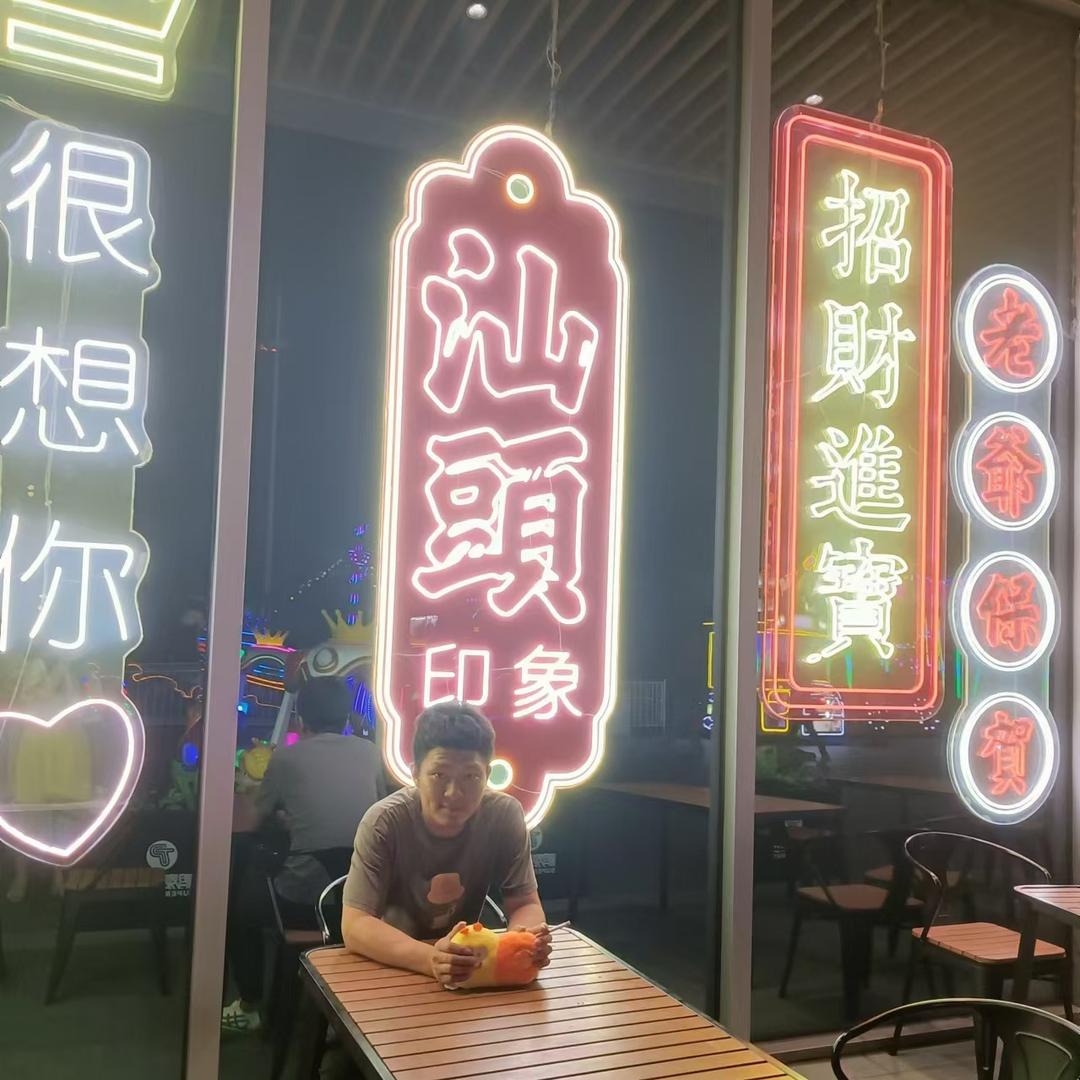 🍊小橙子