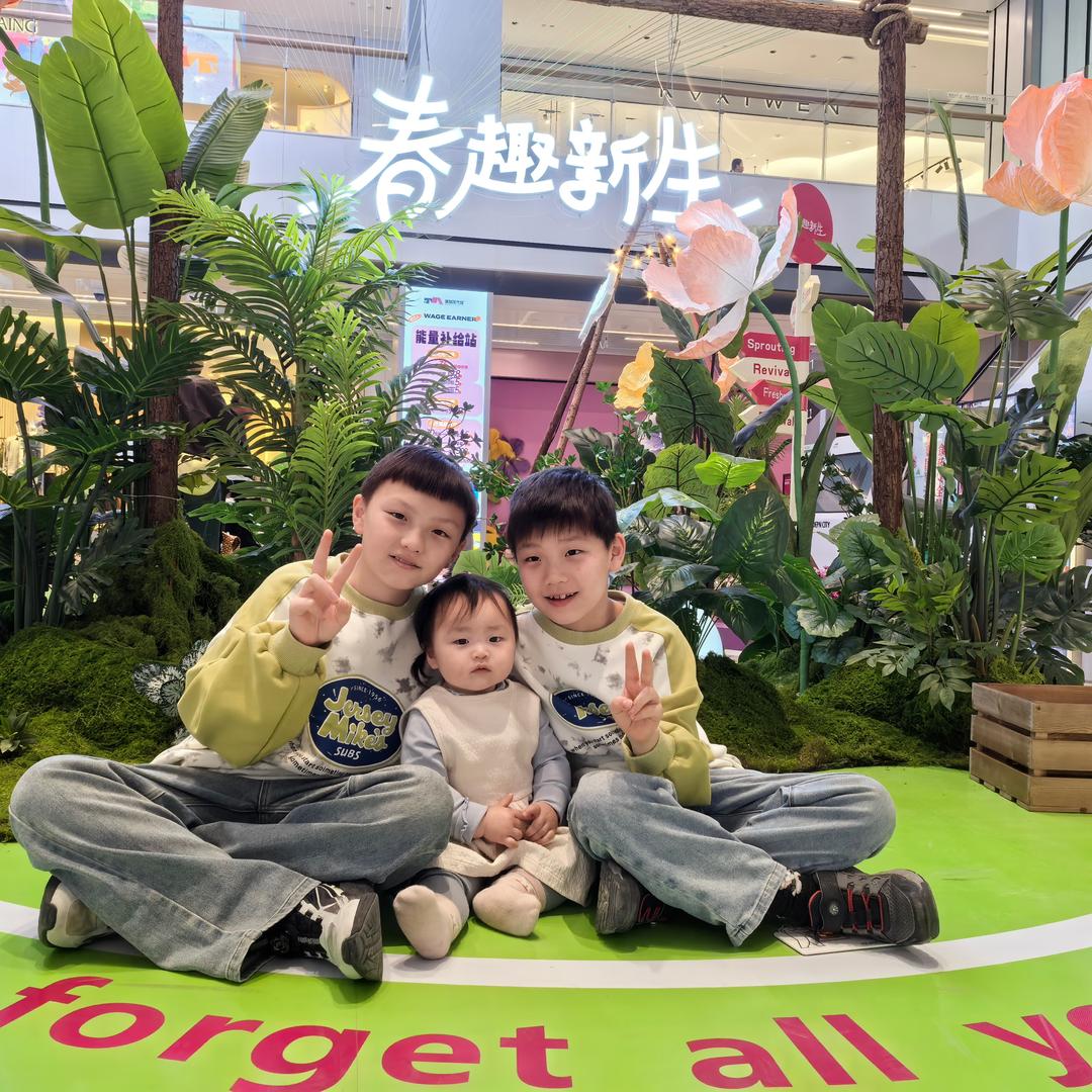 仲夏享悦托管中心