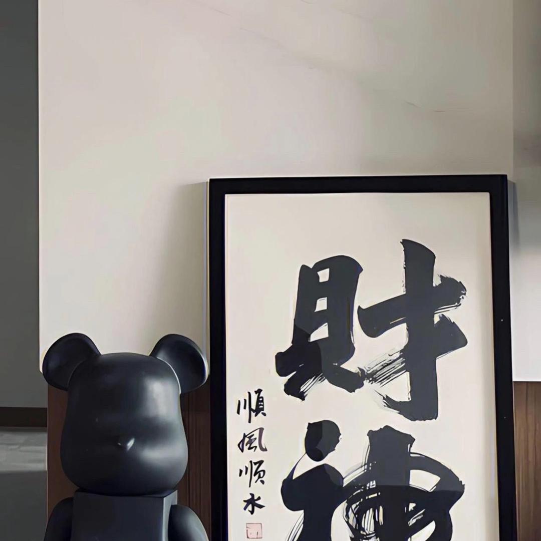 上岸