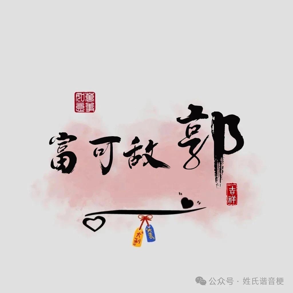 🌺᭄爱财᨞悅己ᥫ࿐ᩚ