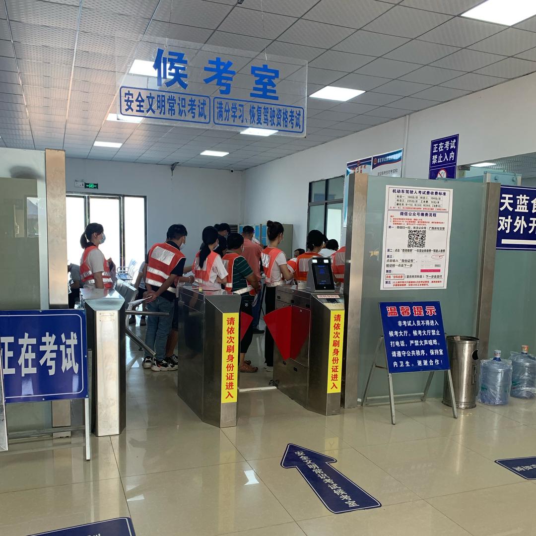 崇左 周老师科目一科目四