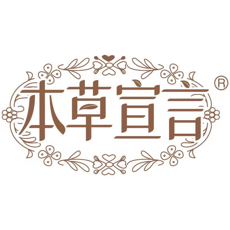 本草宣言卫生巾