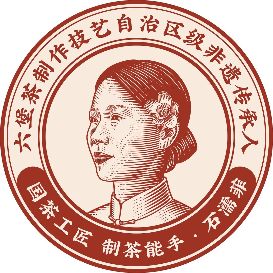 石濡菲