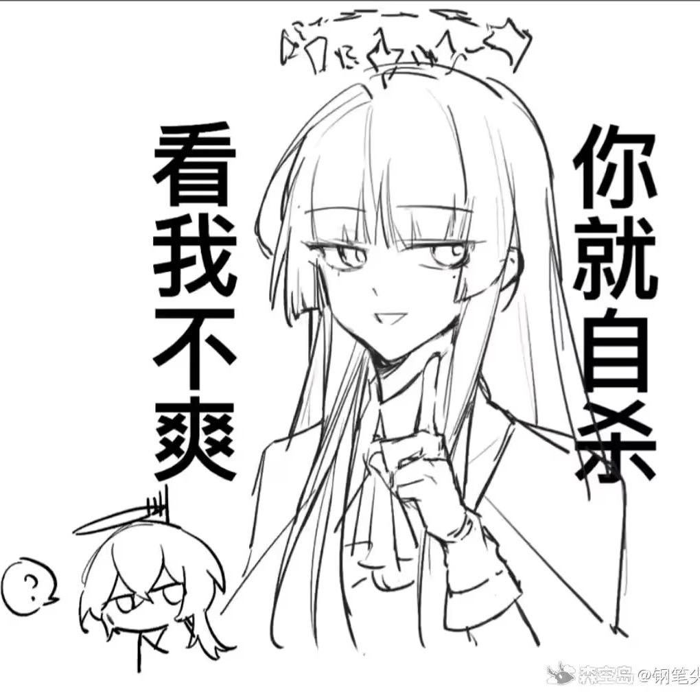 源