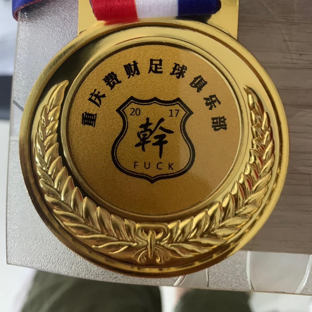 一根人