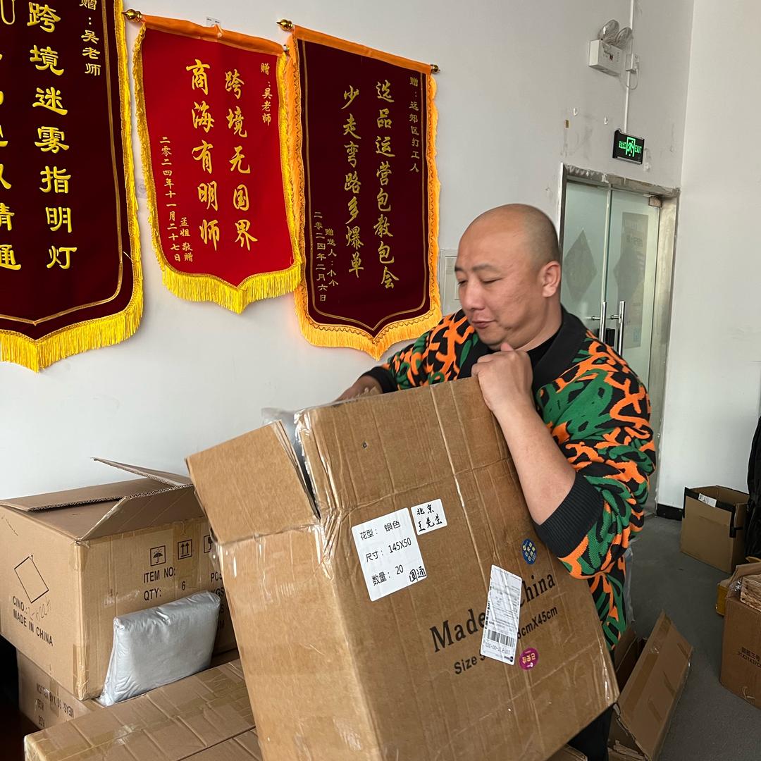 远郊区跨境打工人