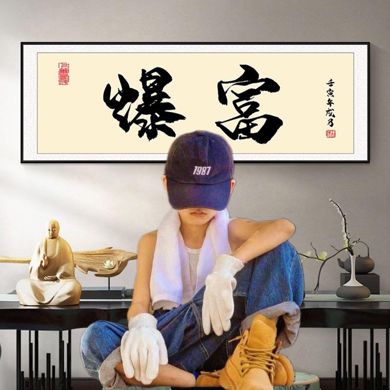 一个骄傲的男人
