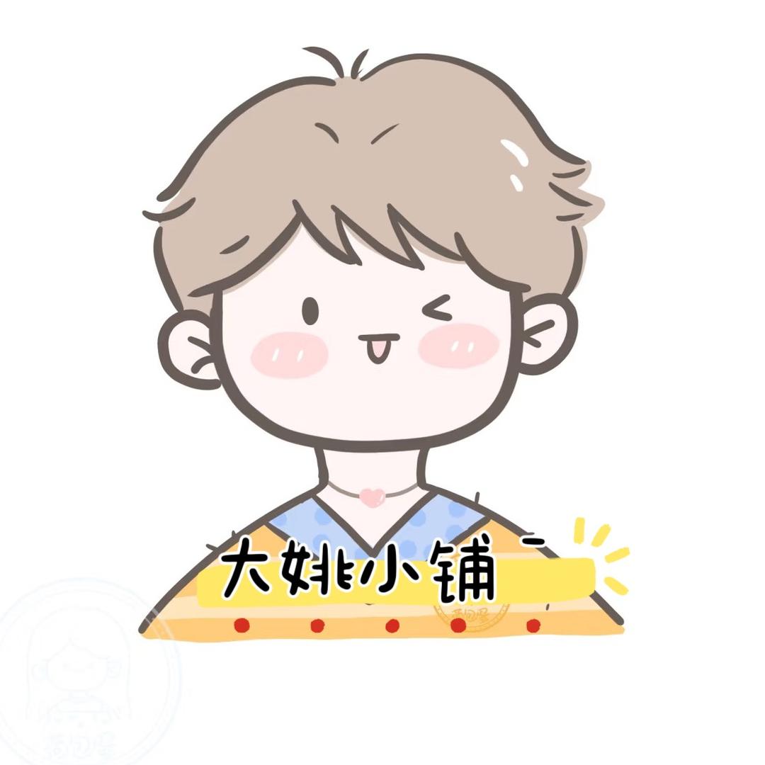 大姚小铺ˉ