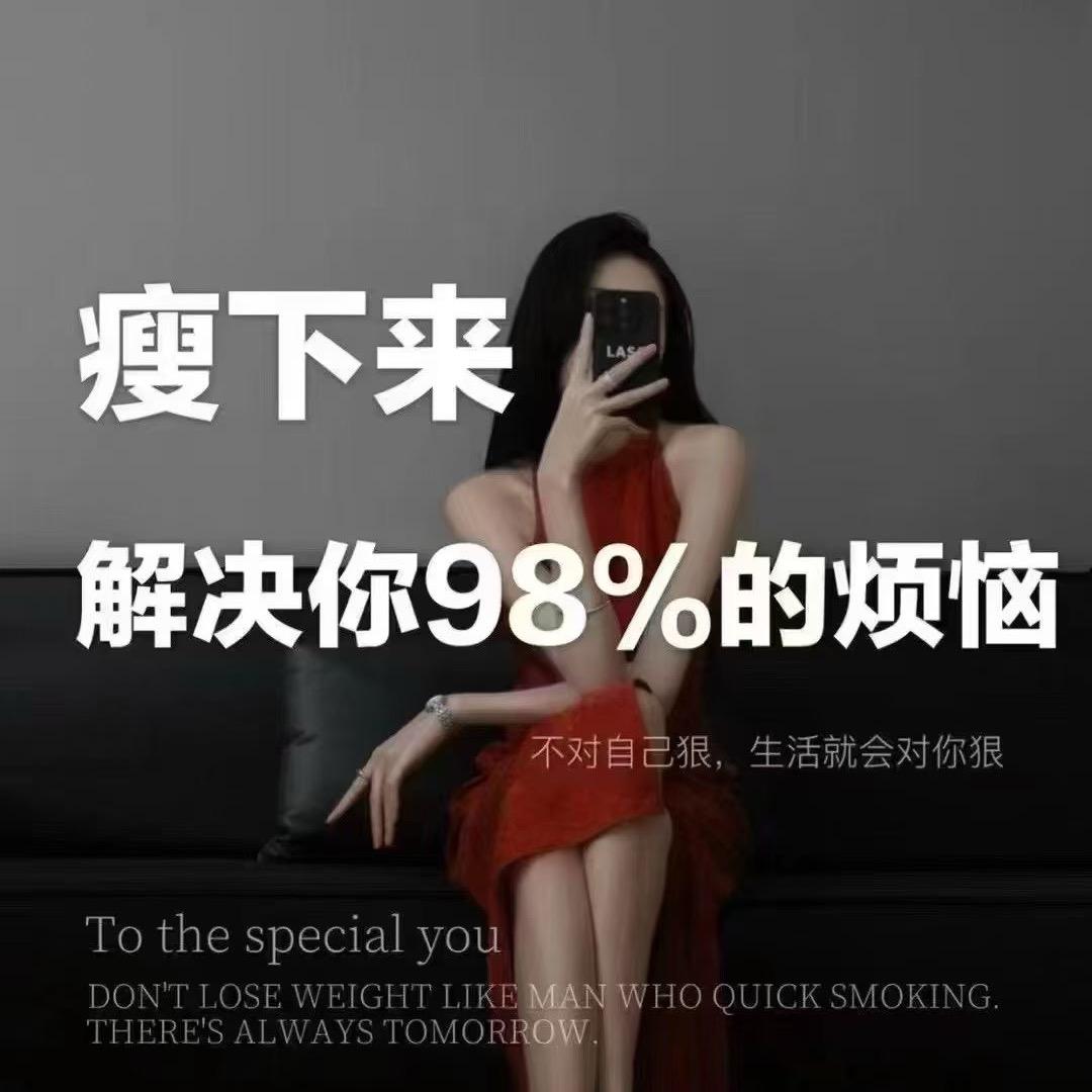 古法瘦身夏老师2