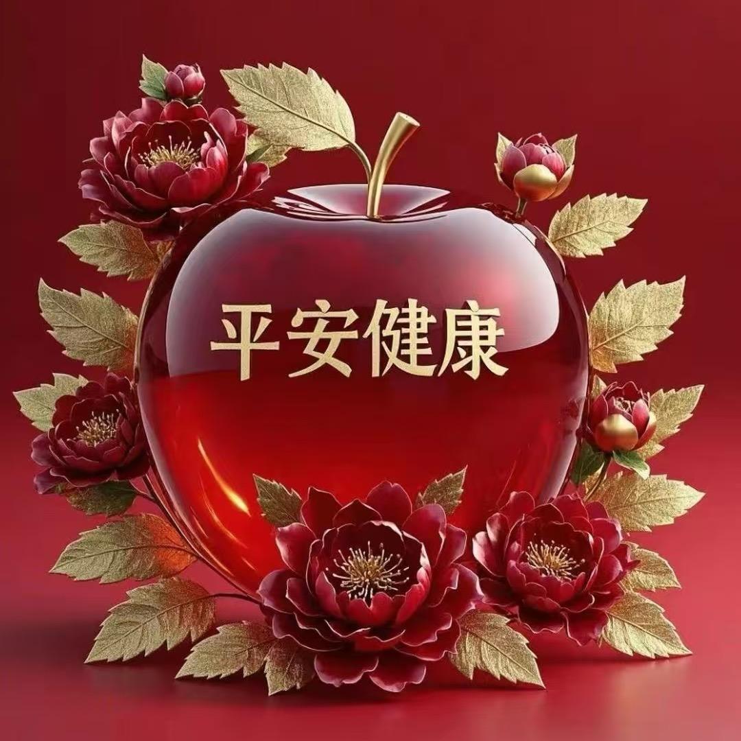 康美