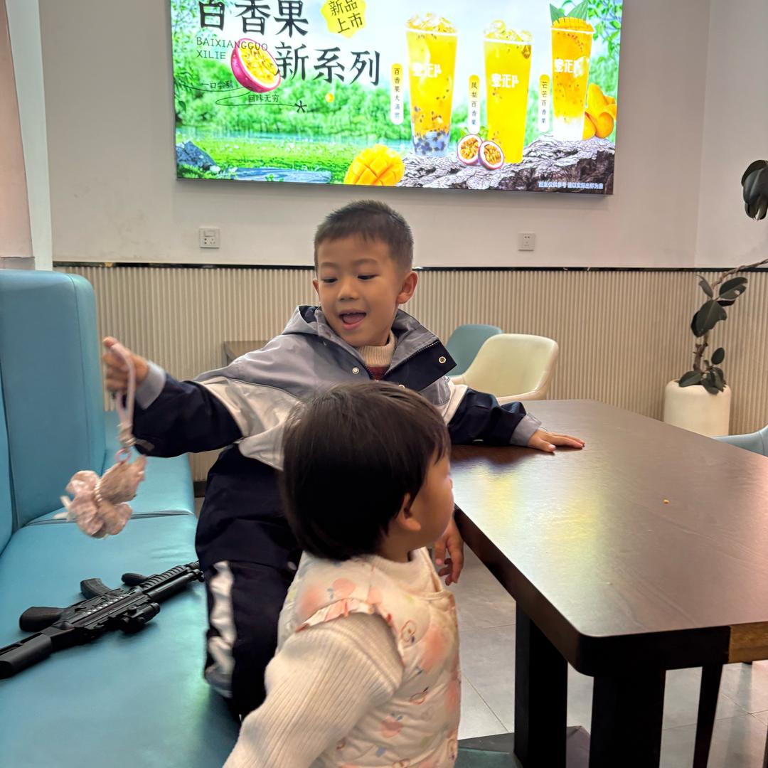 曦日
