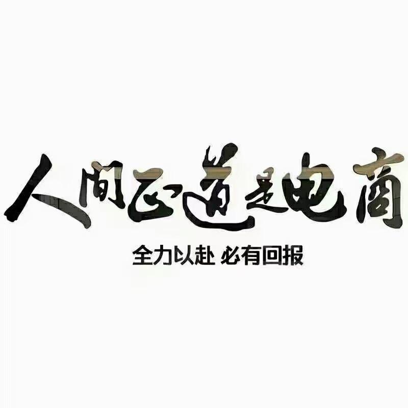 满贰