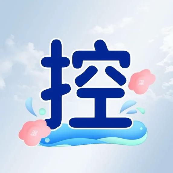 白云体管专场