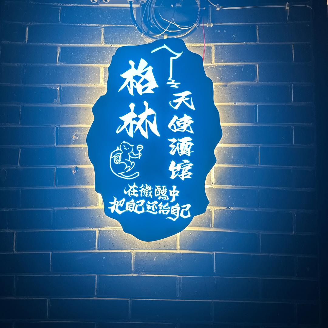 华耀飞防“飞手腾鑫”