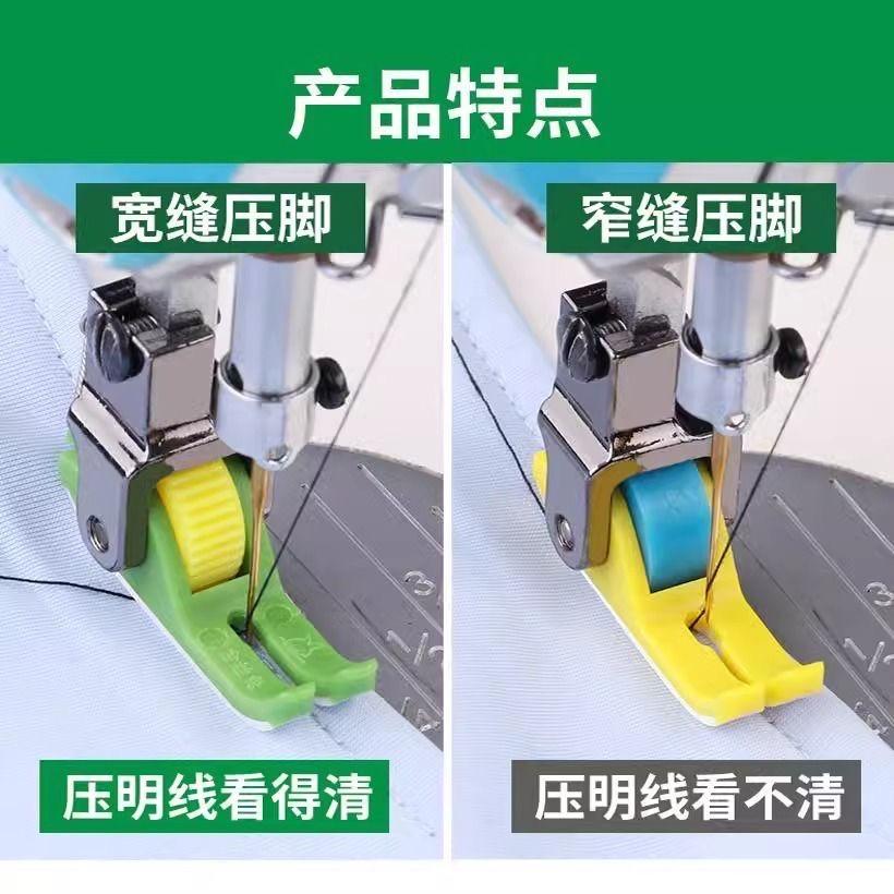 衣品缝配
