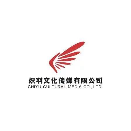 桐梓炽羽传媒招聘号