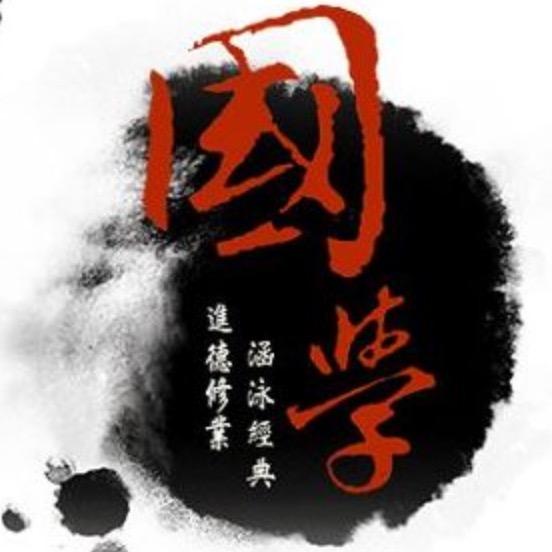 清念先生