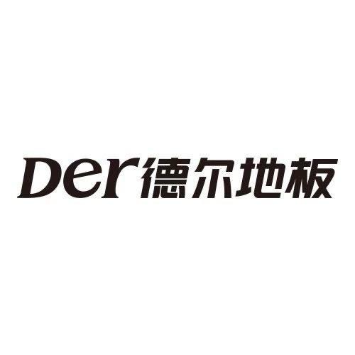 德尔地板（曲靖店）效果分享