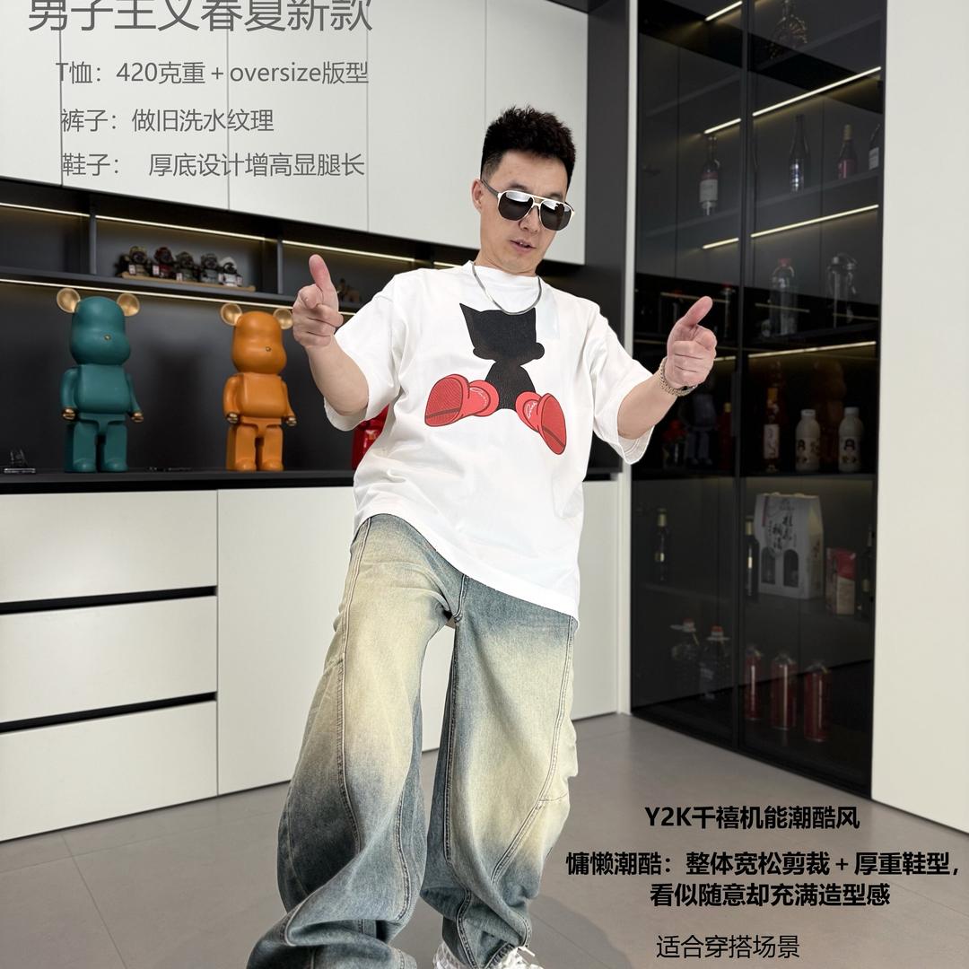 新海男子主义