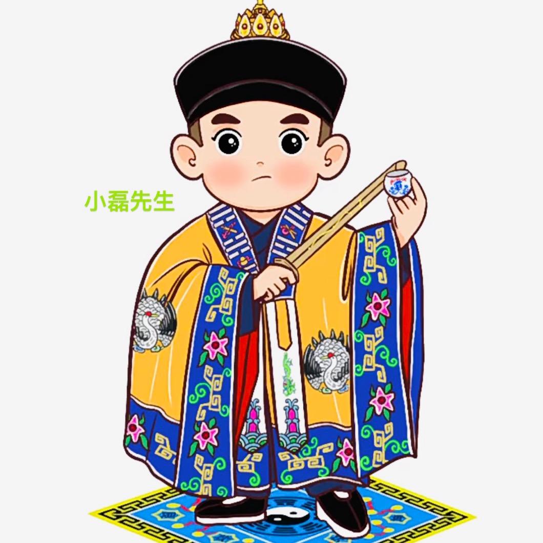 小磊🥭先生-「国泰民安」