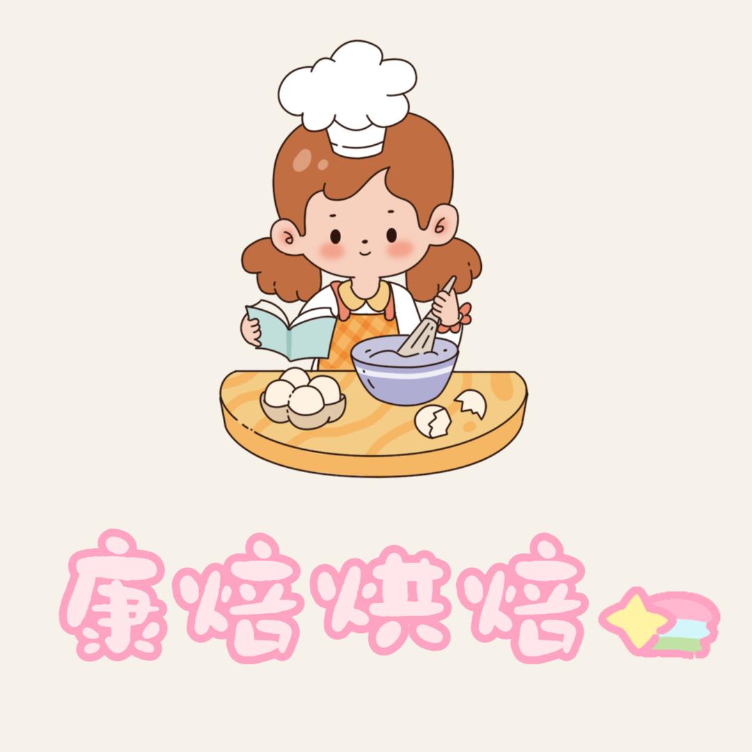 康焙烘焙材料优选