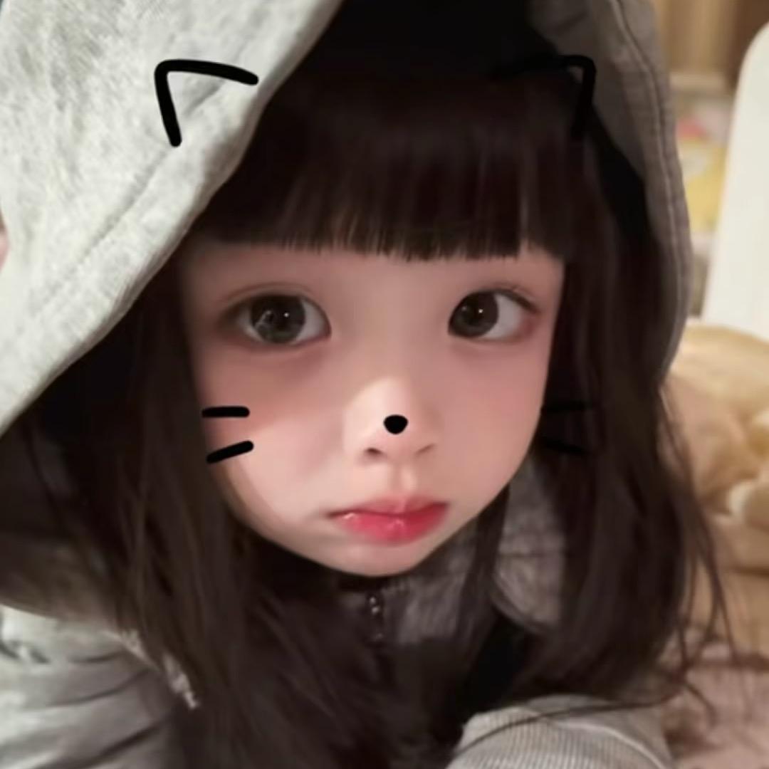 所有的前任1米05