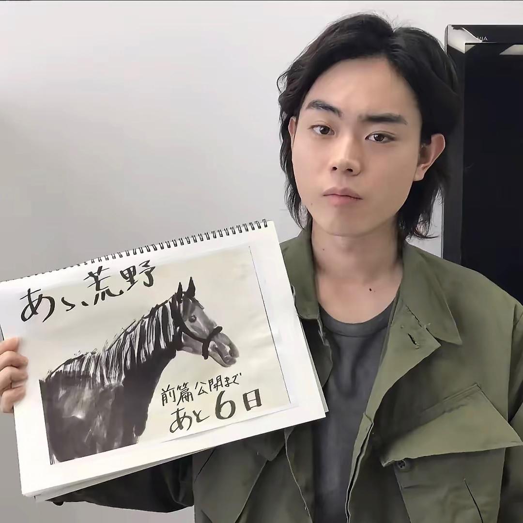 Hitohito.
