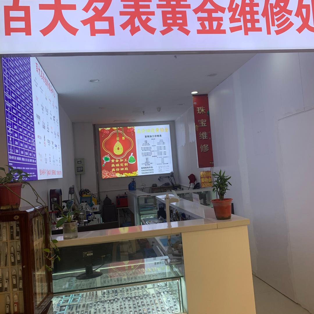 瑶宝ovo