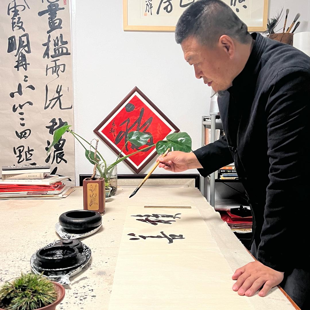 墨鱼写大字