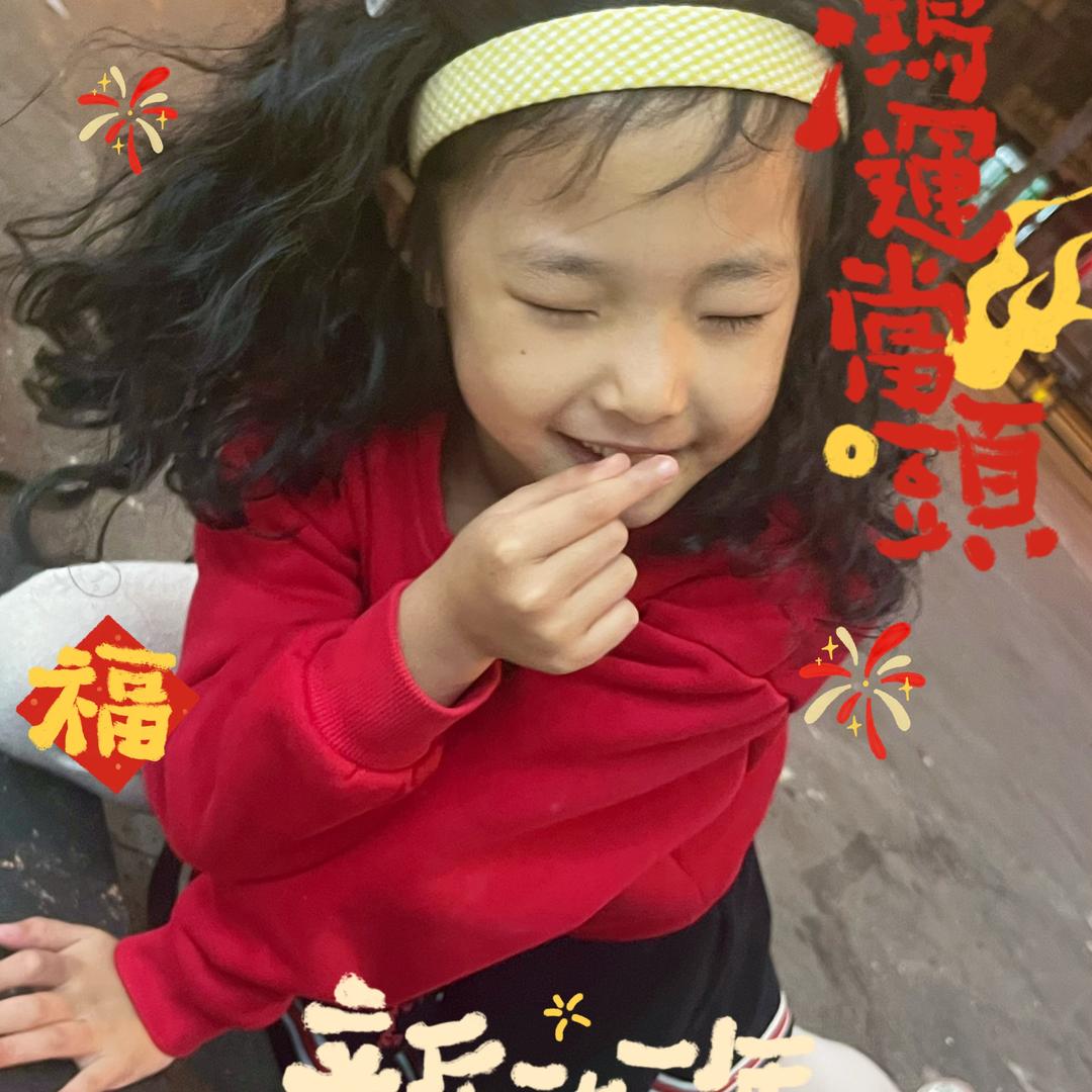 香饽饽