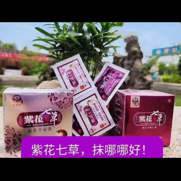 天语