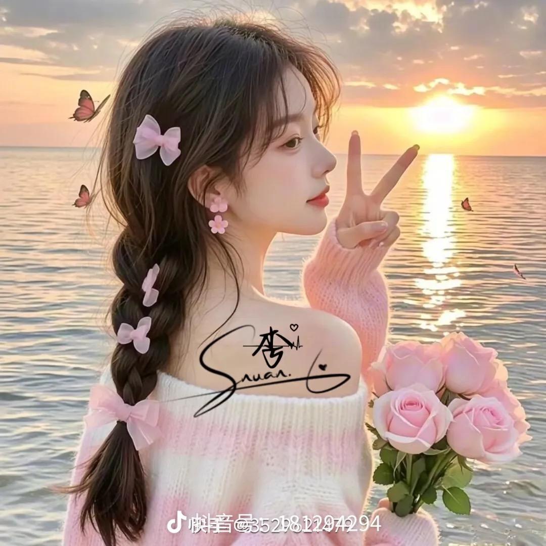 @潇潇*朋友圈
