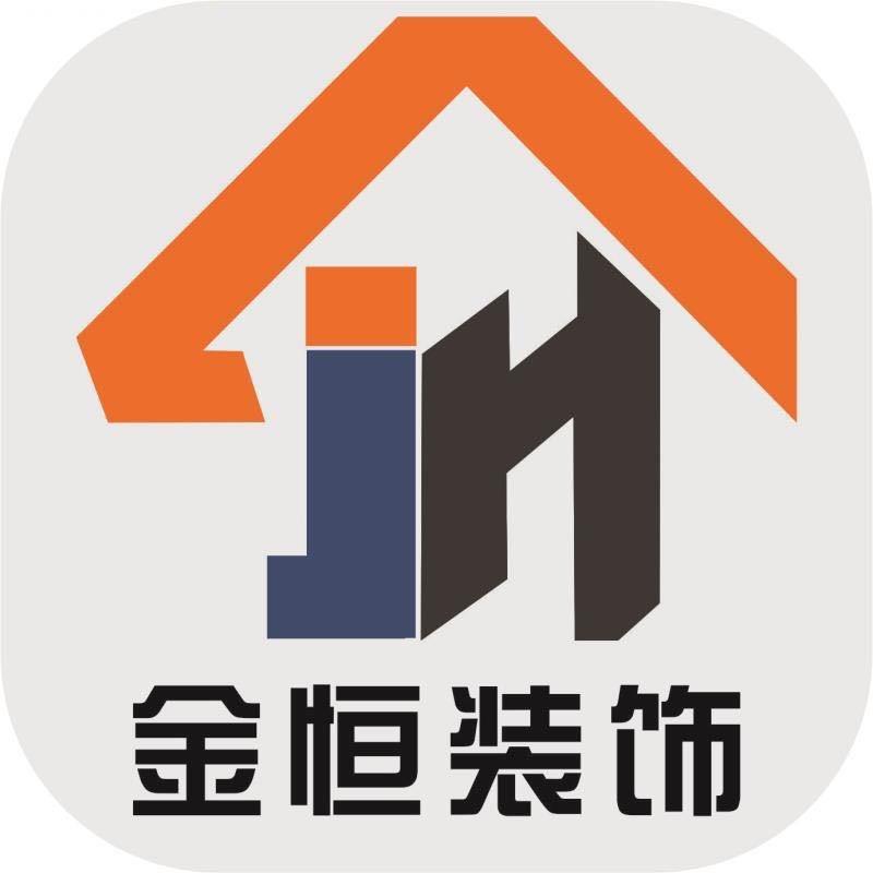 凌源金恒 家居装饰设计