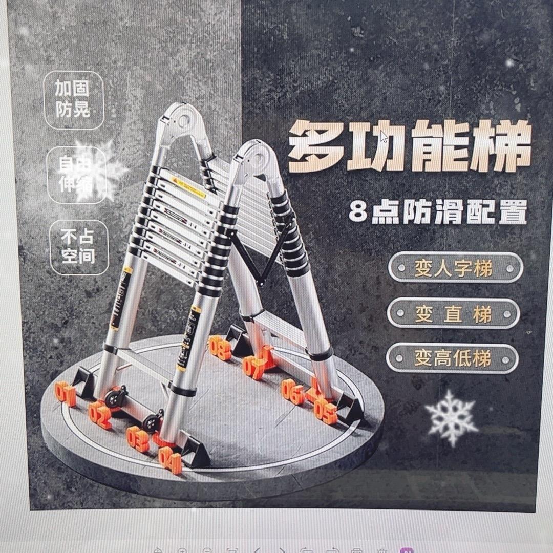 爱登伸缩梯工厂店十四