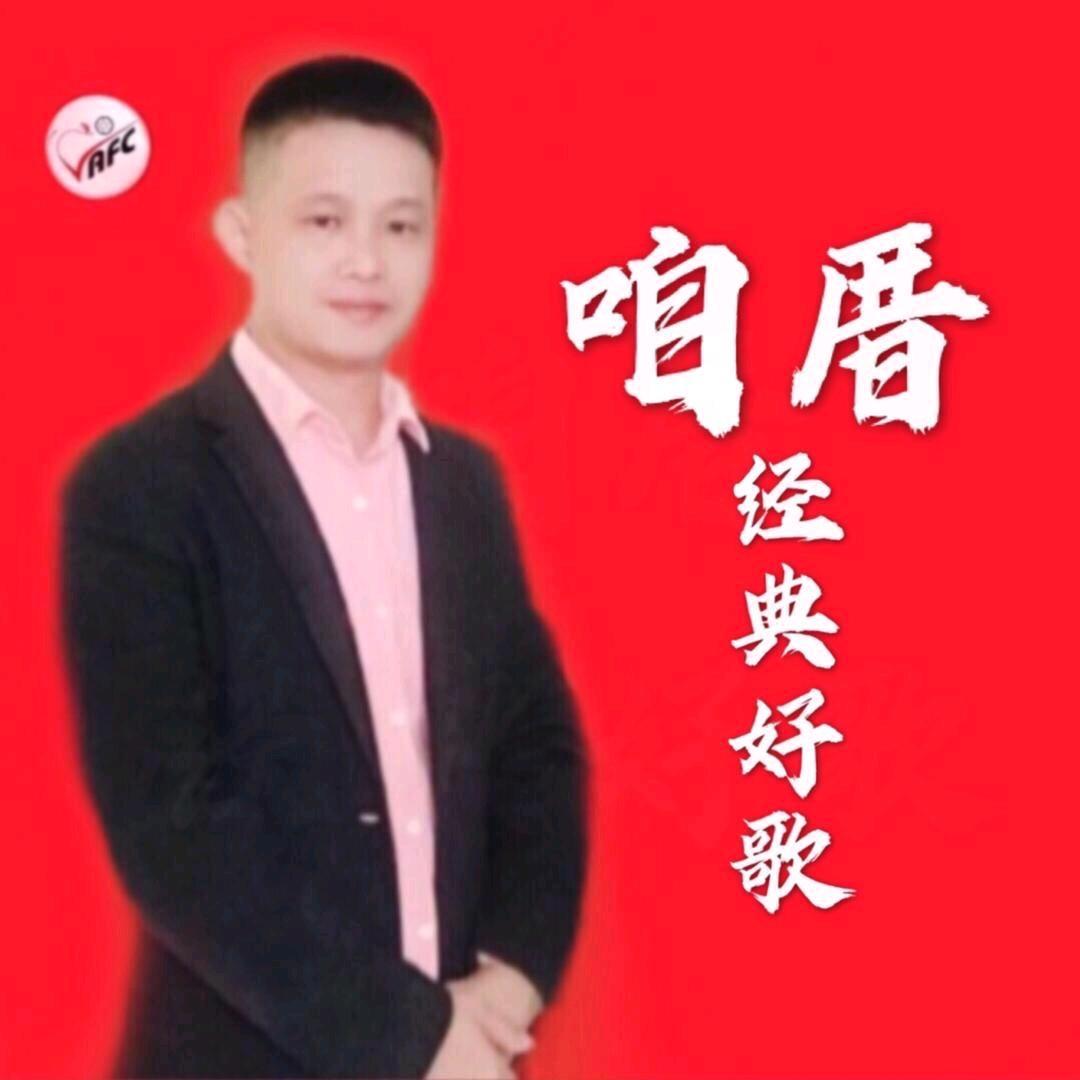 咱厝✨经典好歌【车载U盘】在橱窗