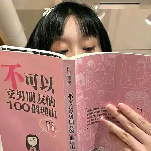 宇宙无敌噼里啪啦牛逼克拉斯的玛卡巴卡酱