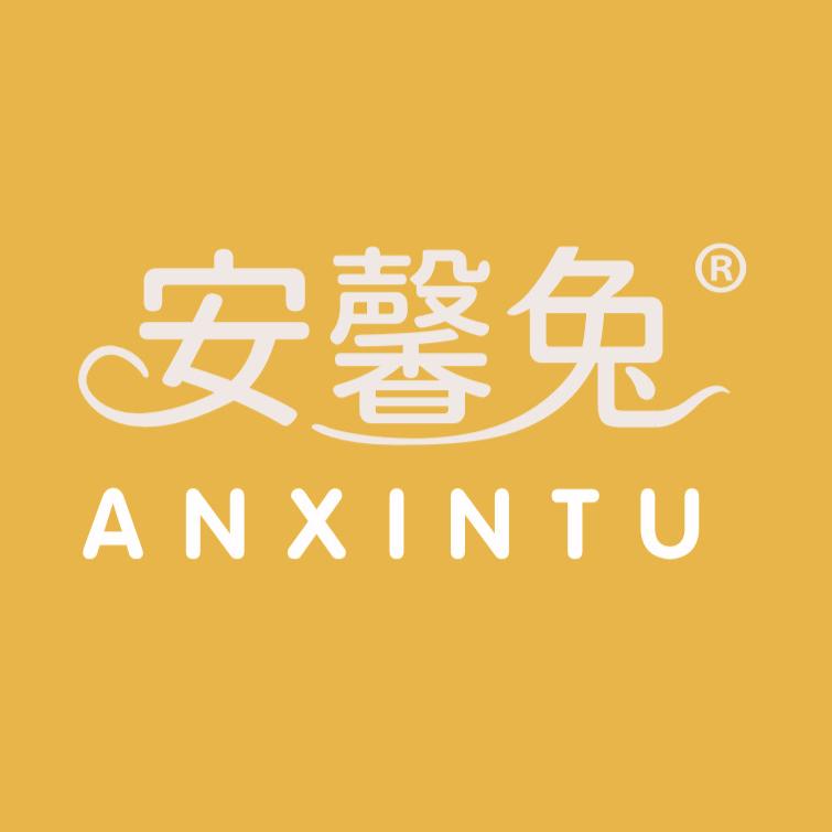 安馨兔专注眼部护理企业店