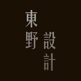東野·设计