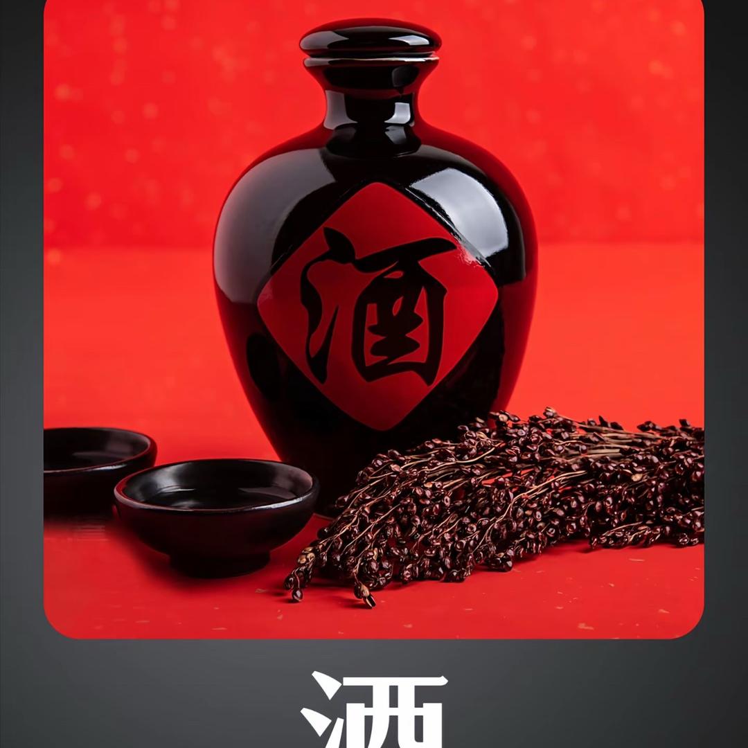 酒仙之李白