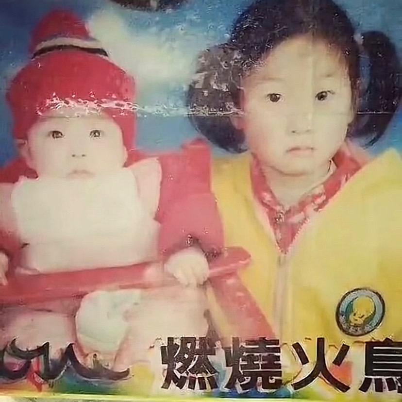 我是二妮（老嫂子）