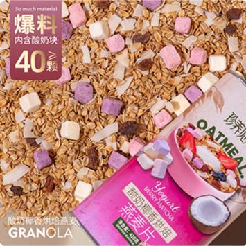 珍养觅方冲饮