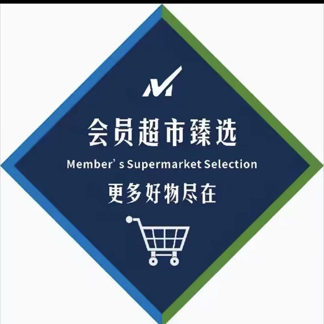Ш^姆线上（一折go）