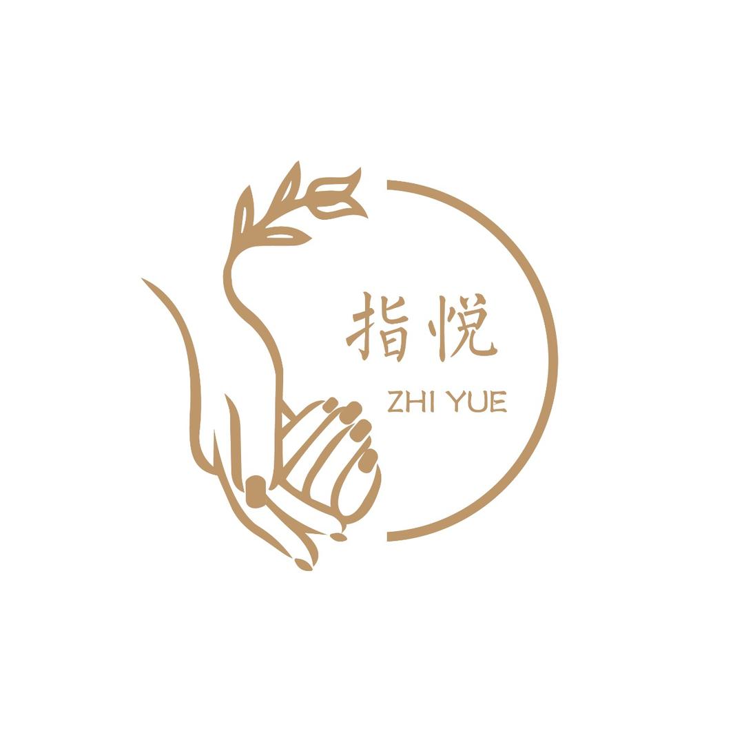 指悦·美甲美业