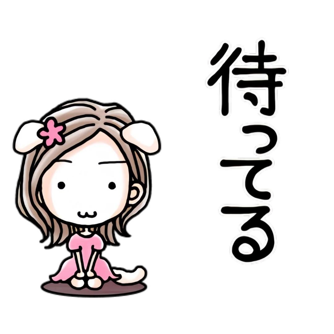 断裂*