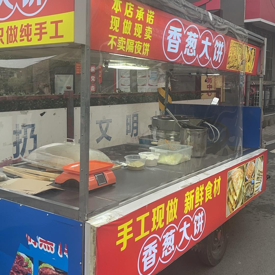 香葱大饼