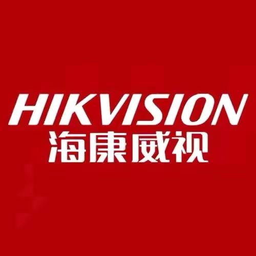 海康威视智能安防